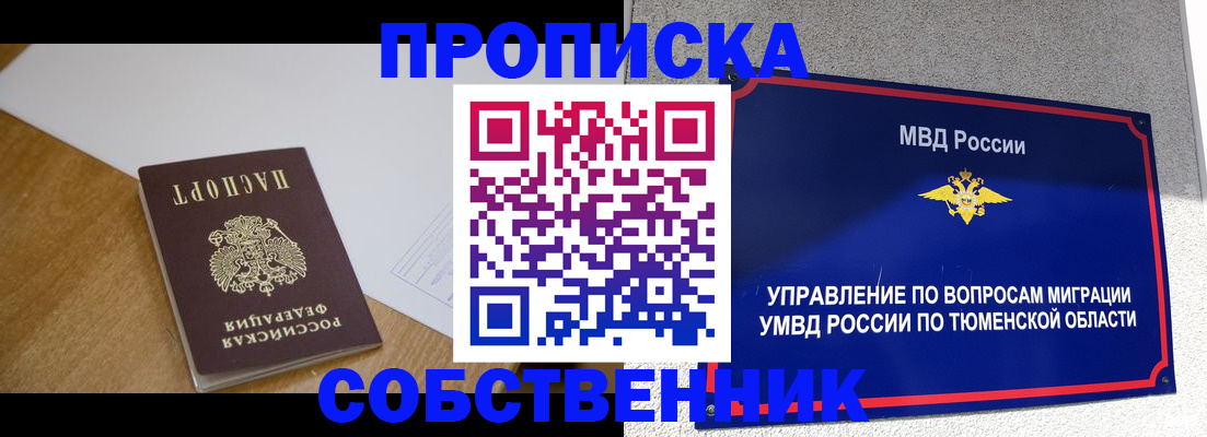 регистрация для дет. сада в Каргате