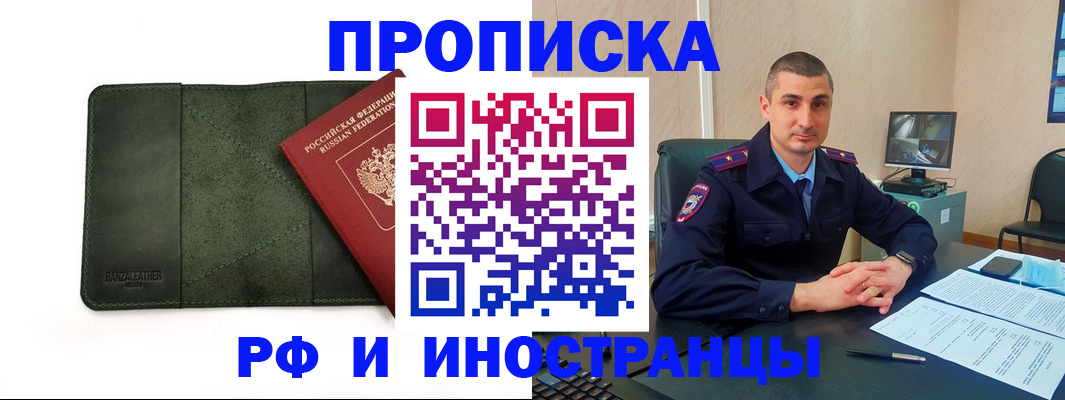 пропишу в квартире в Каргате