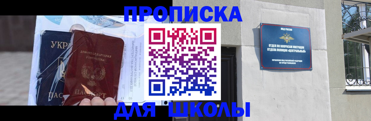 прописка иностранных граждан в Каргате